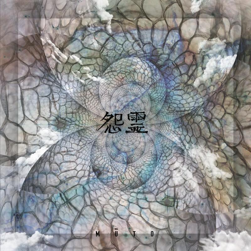 ONRYO: presentano la prima traccia tratta dal loro EP "Muto"