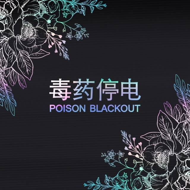 POISON BLACKOUT: pubblicano il nuovo ''Would You Rather''