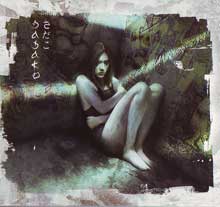 Sadako Hikikomori | MetalWave.it Recensioni