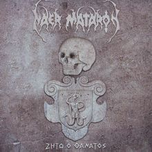 Naer Mataron Long Live Death | MetalWave.it Recensioni
