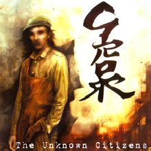 Grorr The Unknown Citizens | MetalWave.it Recensioni