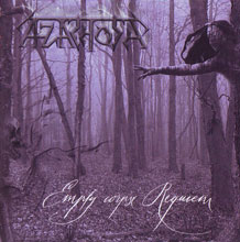 Azathoth Empty Corpse Requiem | MetalWave.it Recensioni