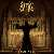MetalWave Recensioni ::: Attic (Germania) - The Invocation