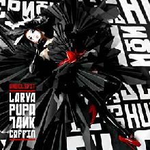 Angelspit Larva Pupa Tank Coffin | MetalWave.it Recensioni