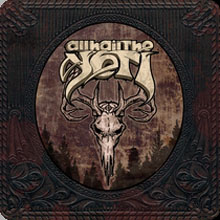 All Hail The Yeti All Hail The Yeti | MetalWave.it Recensioni