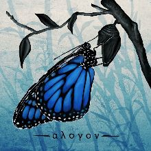 Alogon Chrysalis | MetalWave.it Recensioni