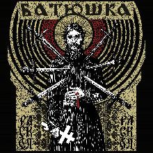 Batushka Raskol | MetalWave.it Recensioni
