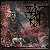 MetalWave Recensioni ::: Badr Vogu - Exitium