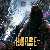 MetalWave Recensioni ::: La Horde - Dystopie