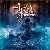 MetalWave Recensioni ::: Human Fortress - Thieves Of The Night