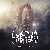 MetalWave Recensioni ::: Spectrum of Delusion - Esoteric Enitity